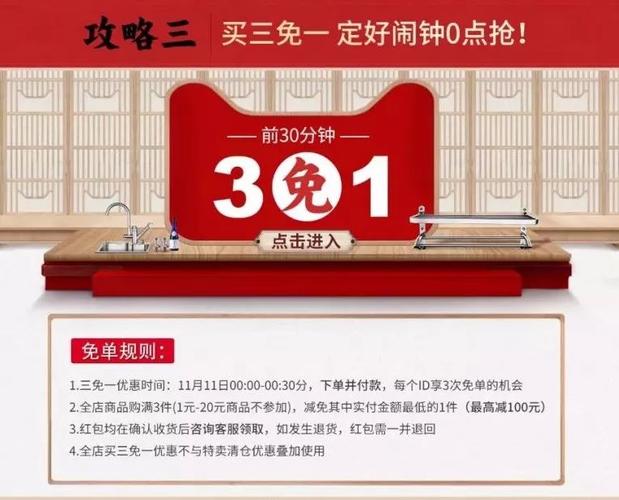 双十一是几月几日几号